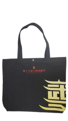 100% sacs de tissu non tissé de coton avec l'impression d'écran de logo 16 onces